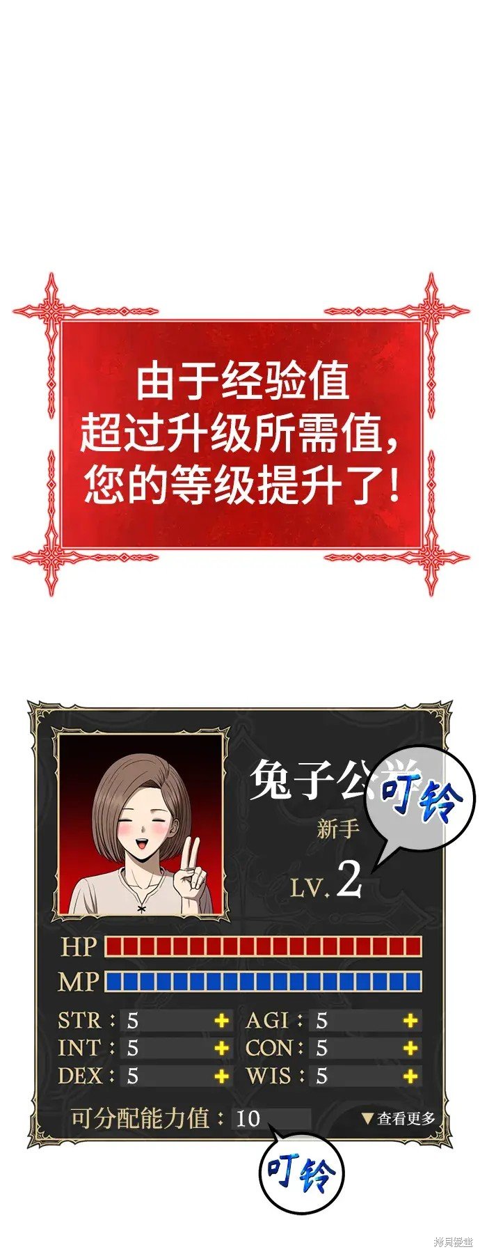第83话