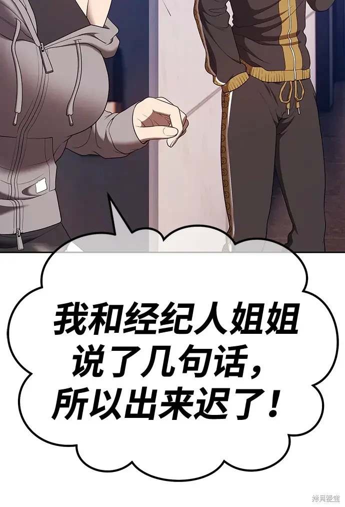 第84话