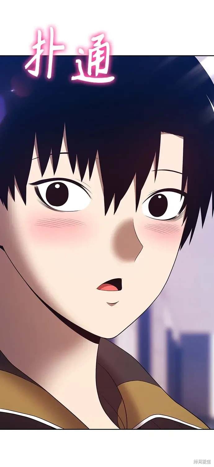 第84话