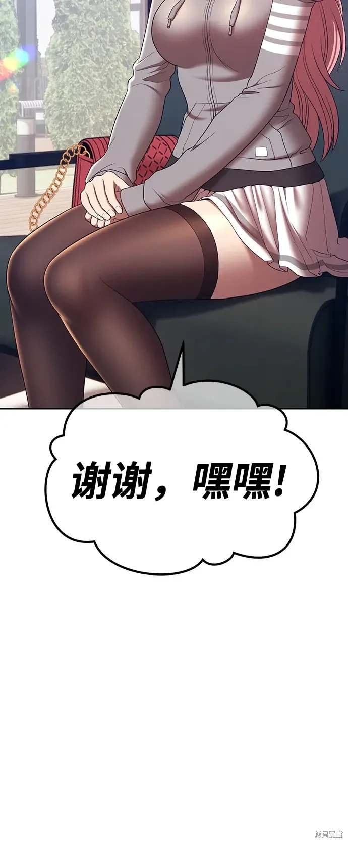 第84话