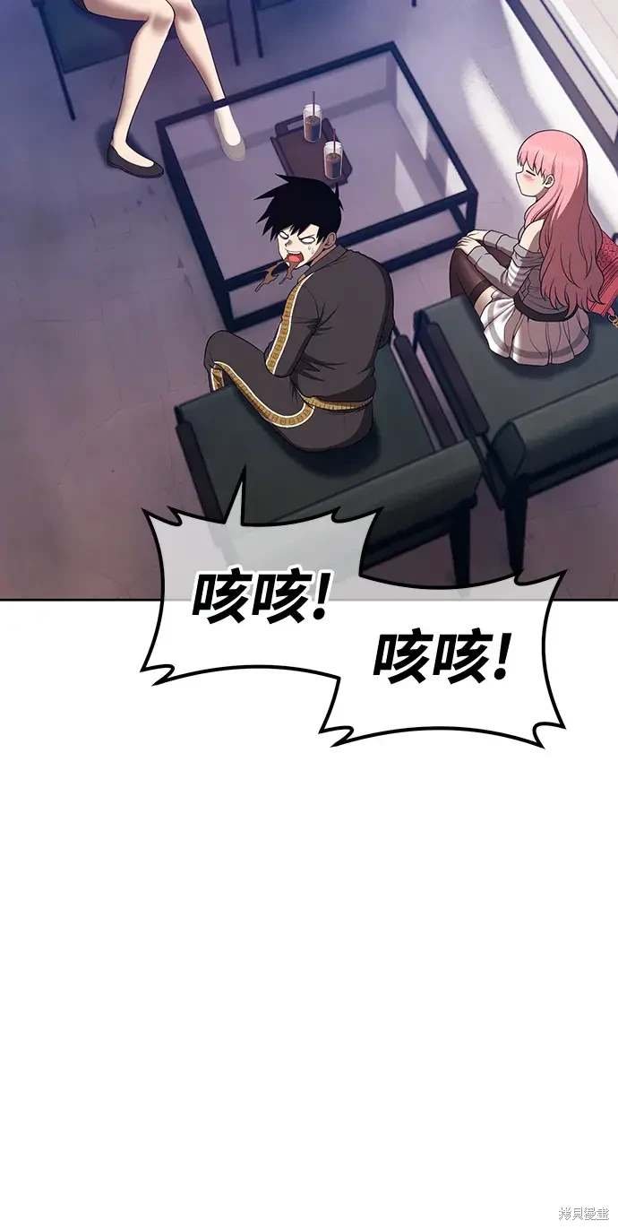 第84话