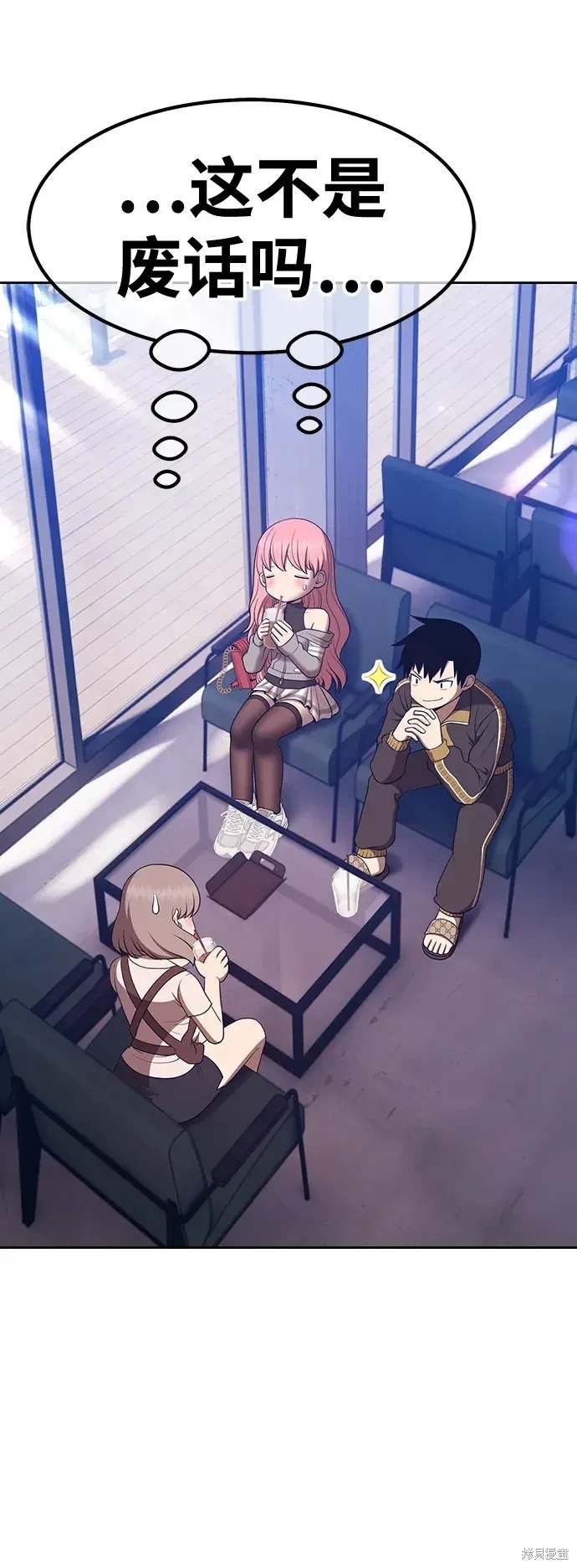 第84话