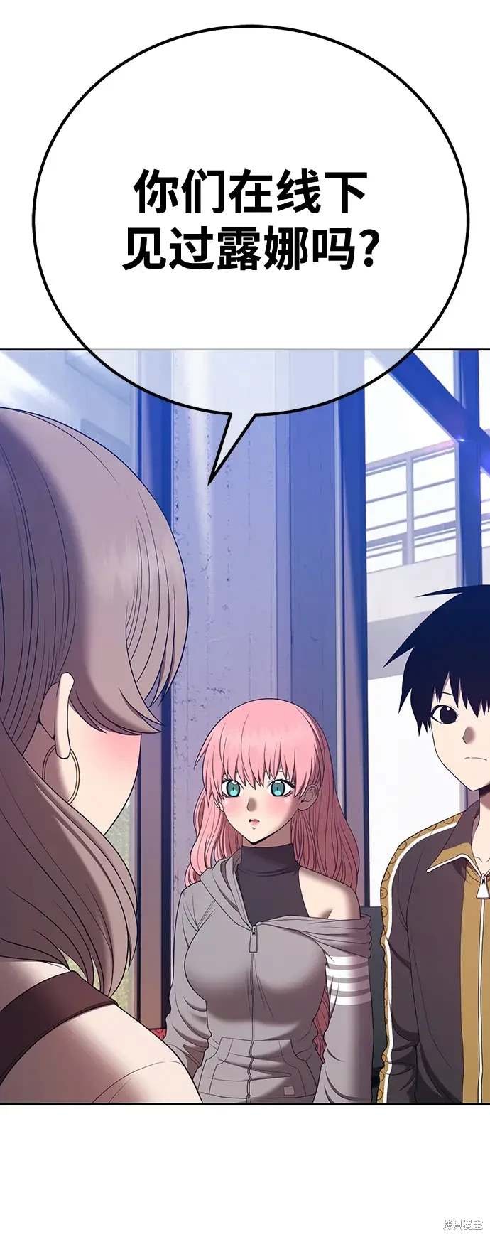 第84话