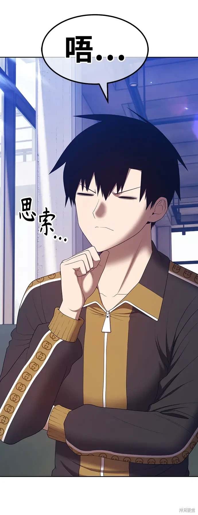 第84话