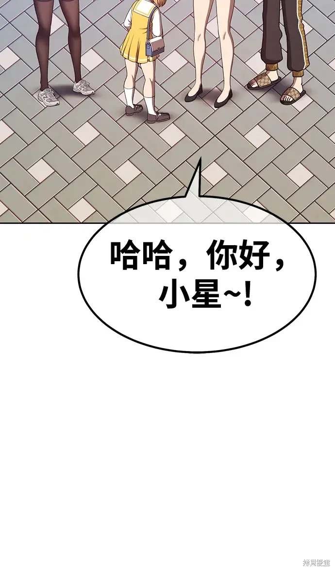 第84话