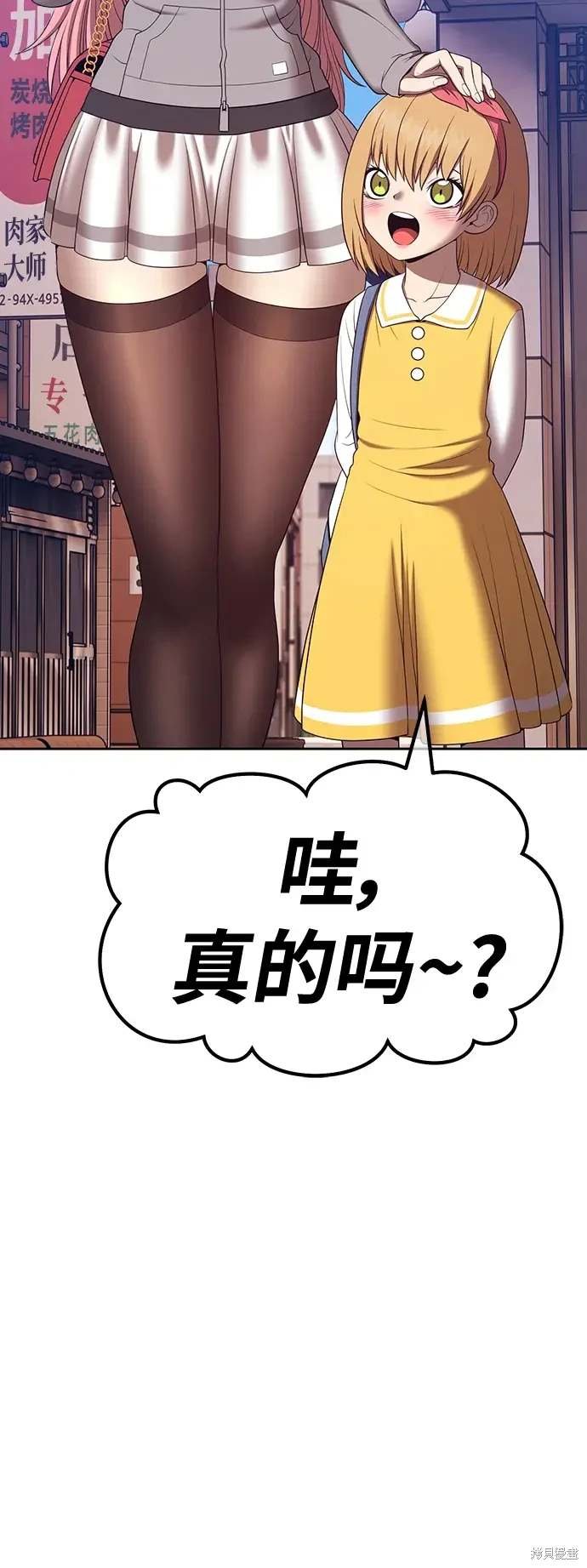 第84话
