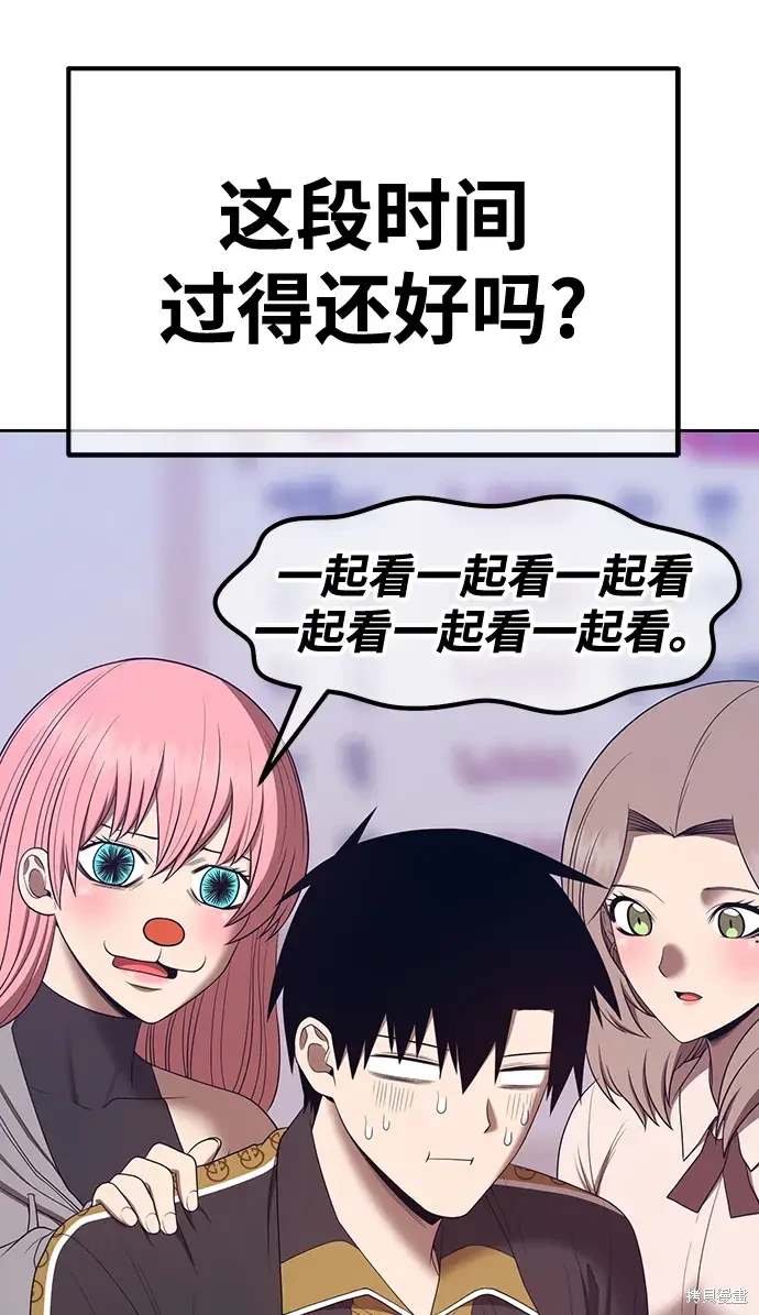 第84话