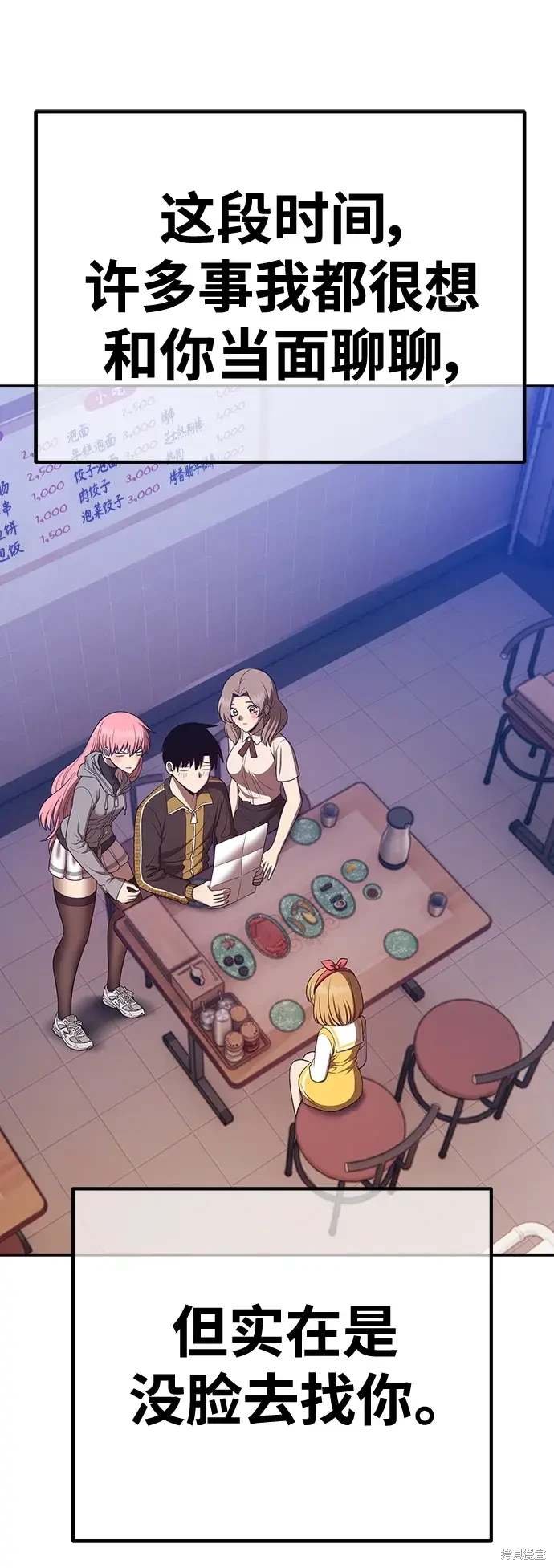第84话