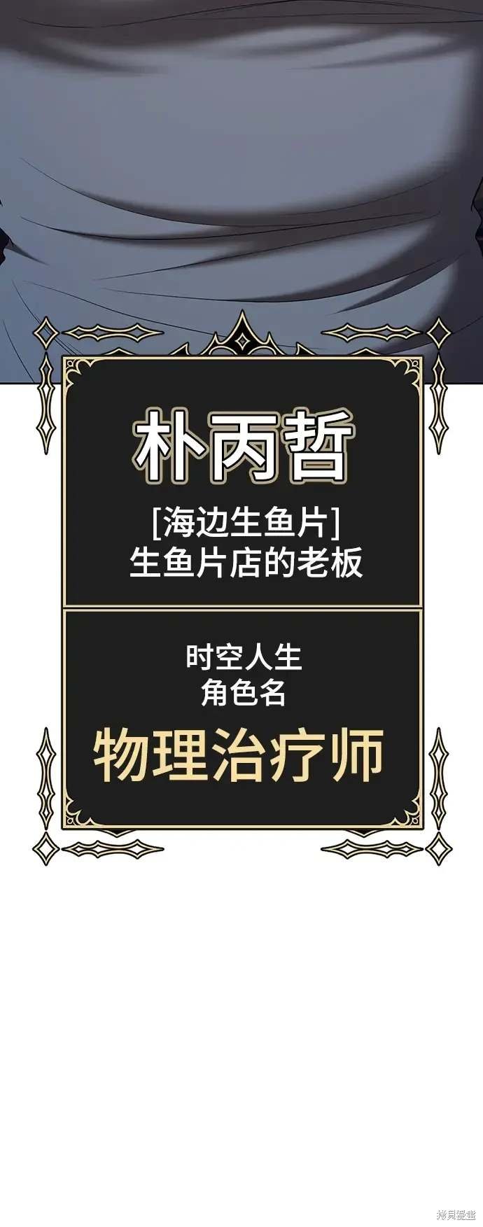 第84话