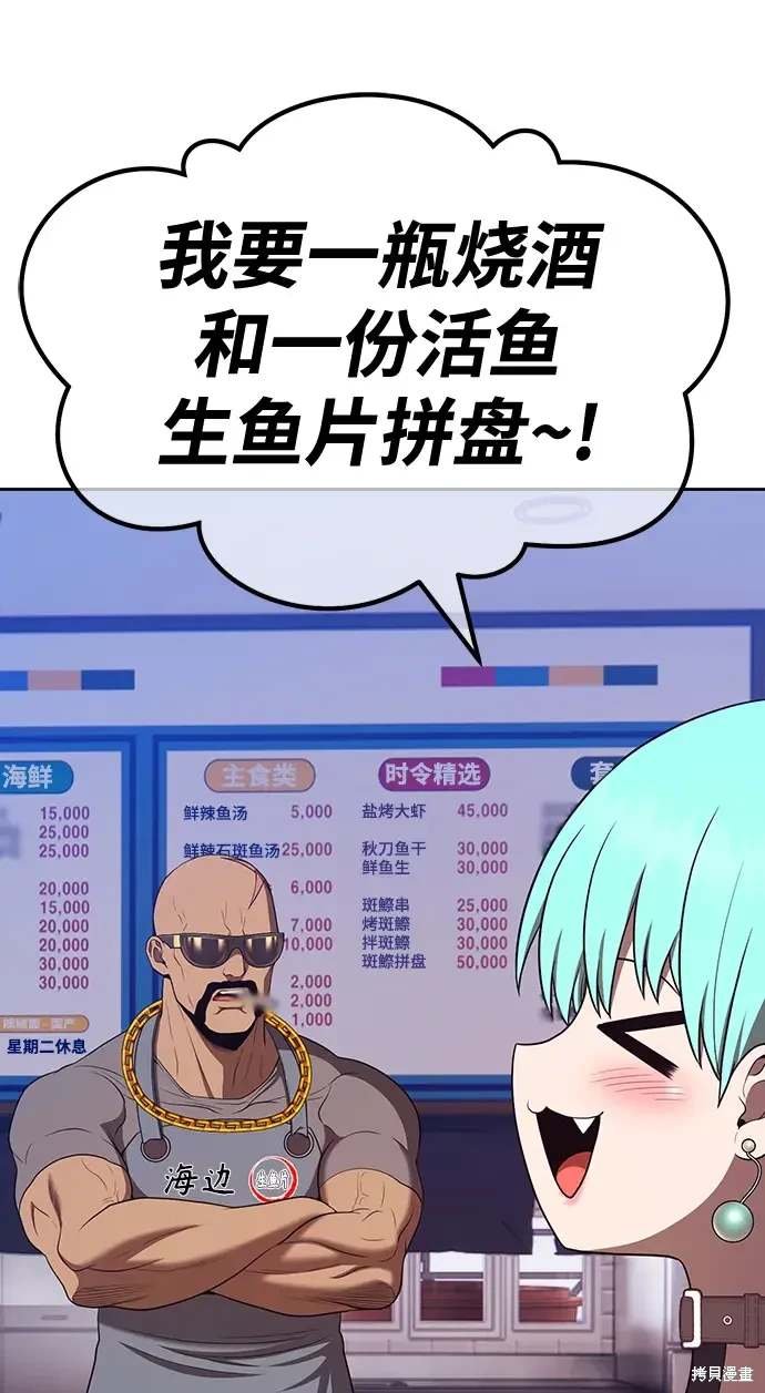 第84话