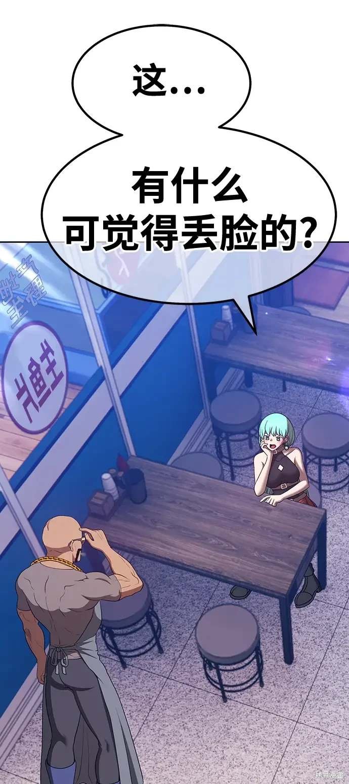 第84话