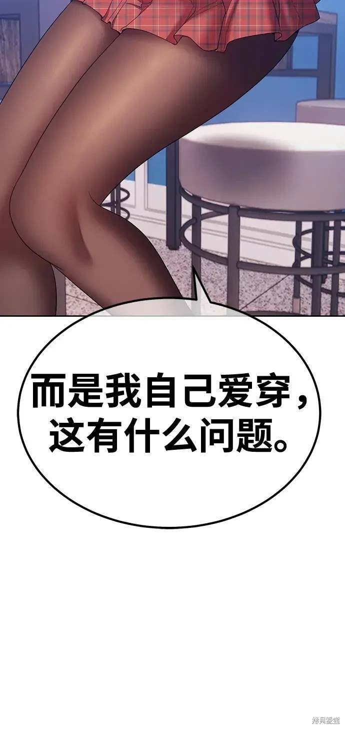 第84话