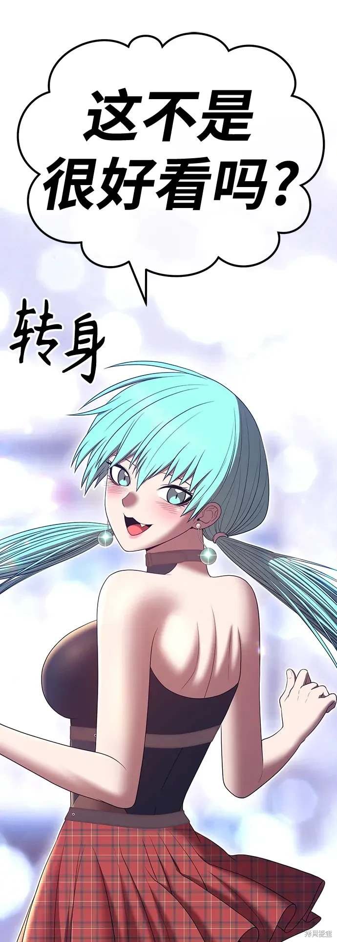 第84话
