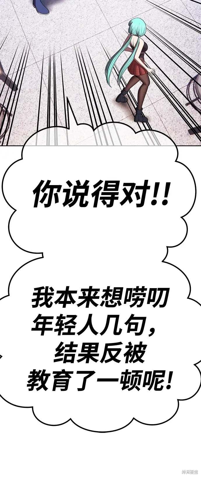 第84话