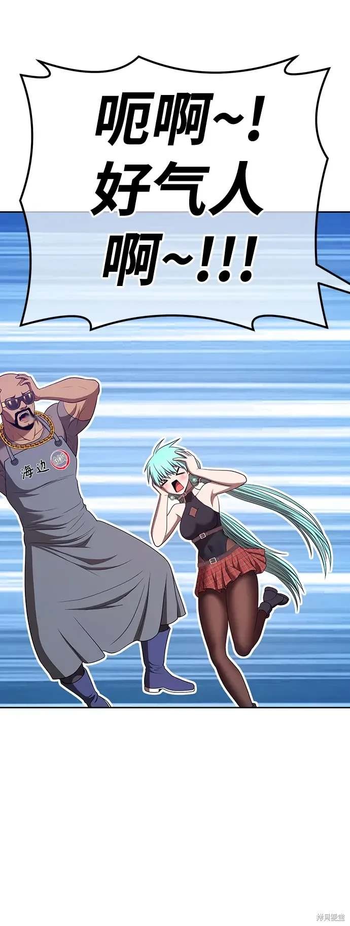 第84话