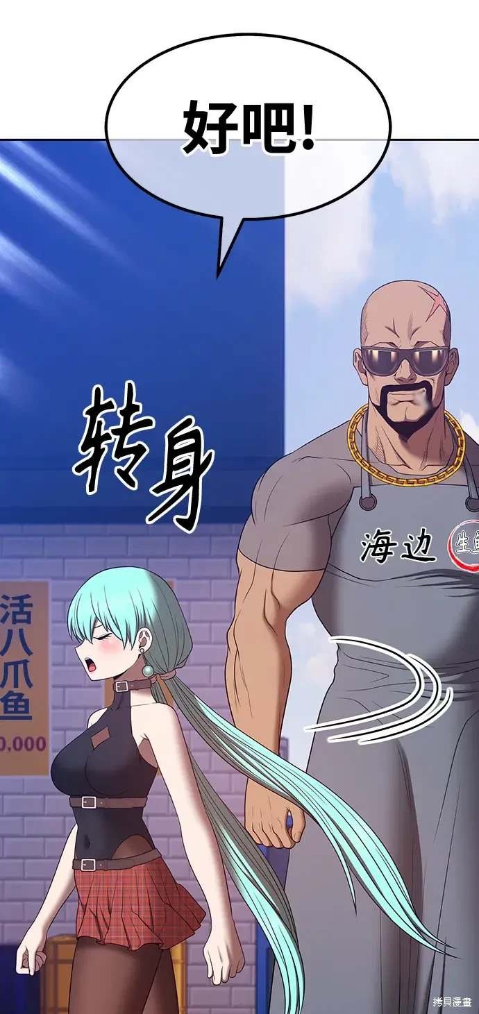 第84话