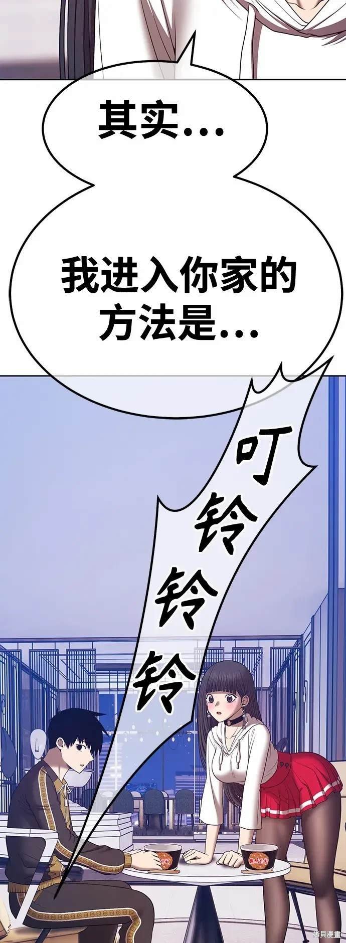 第85话
