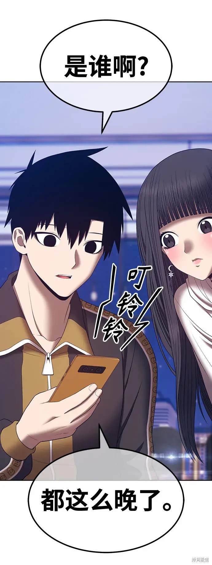 第85话
