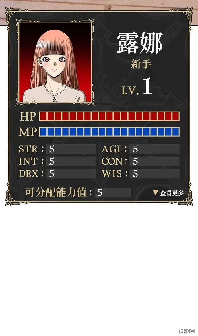 第85话
