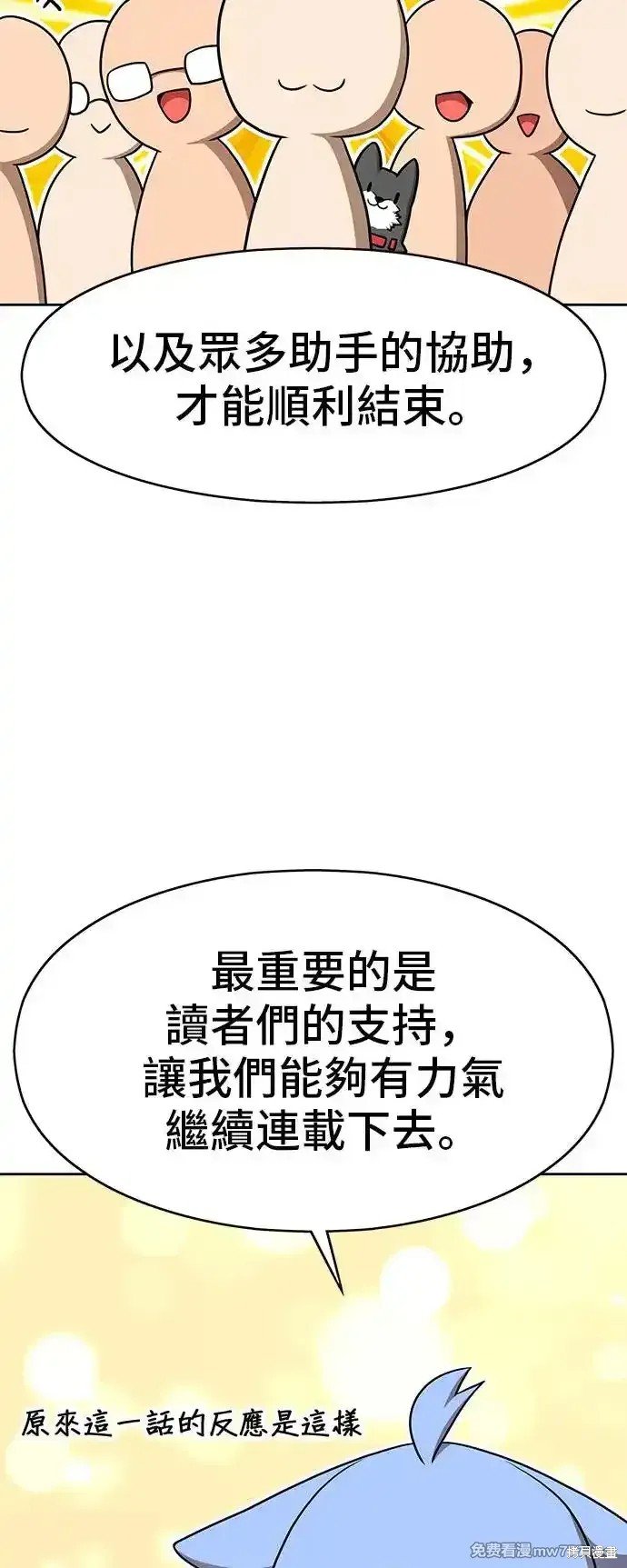 第一季 画家后记