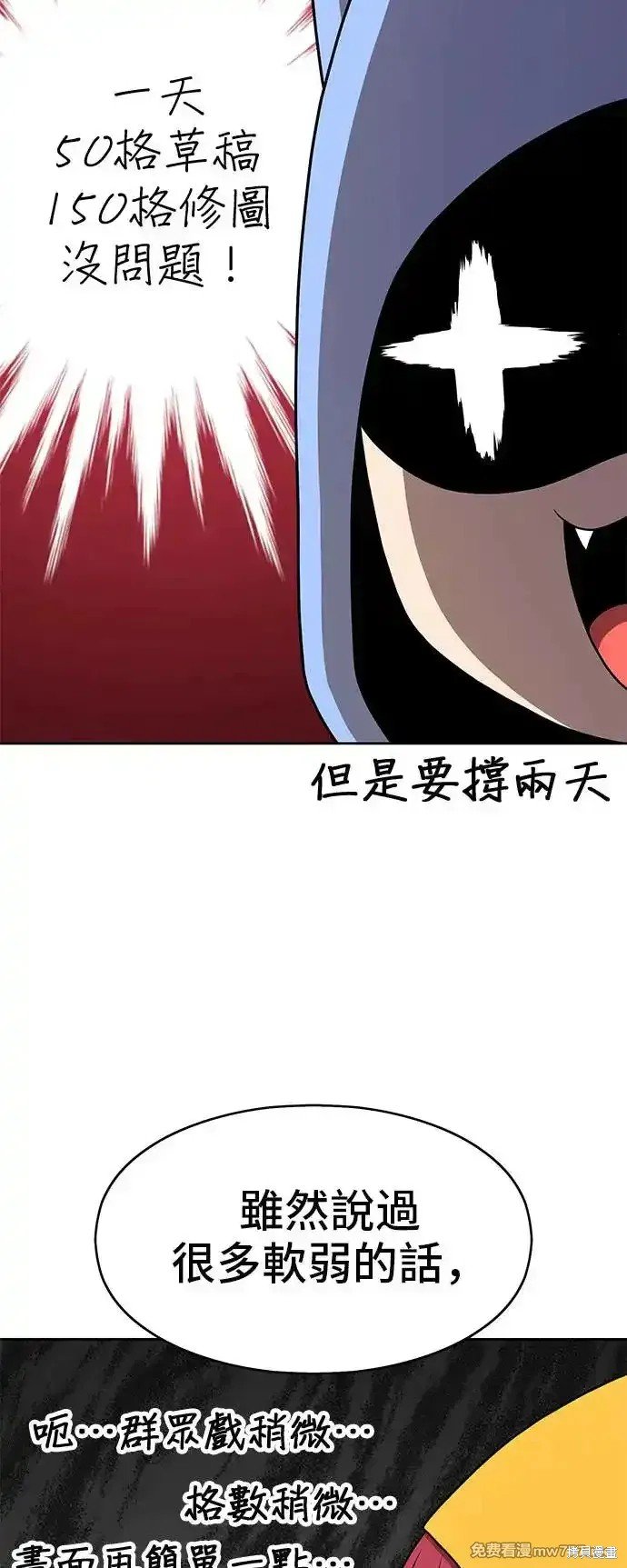 第一季 画家后记