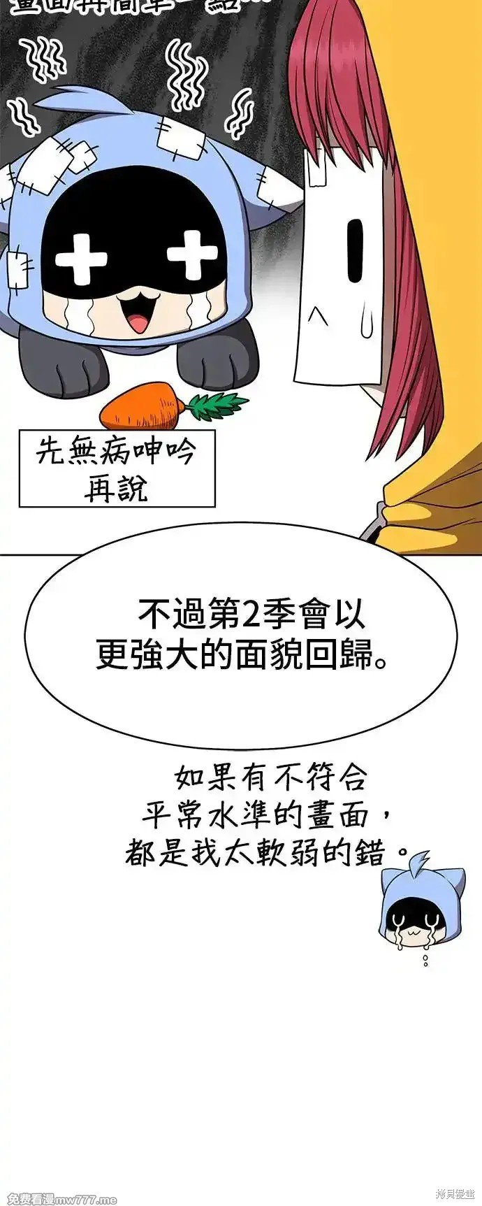 第一季 画家后记