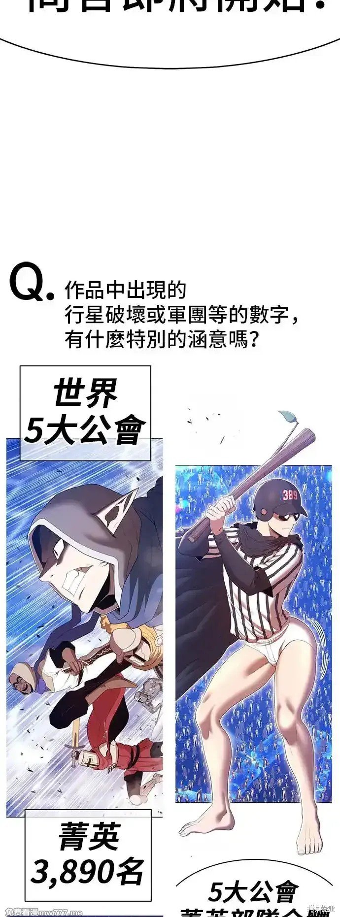 第一季 画家后记