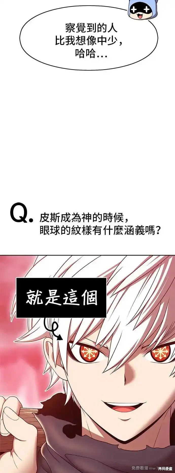 第一季 画家后记