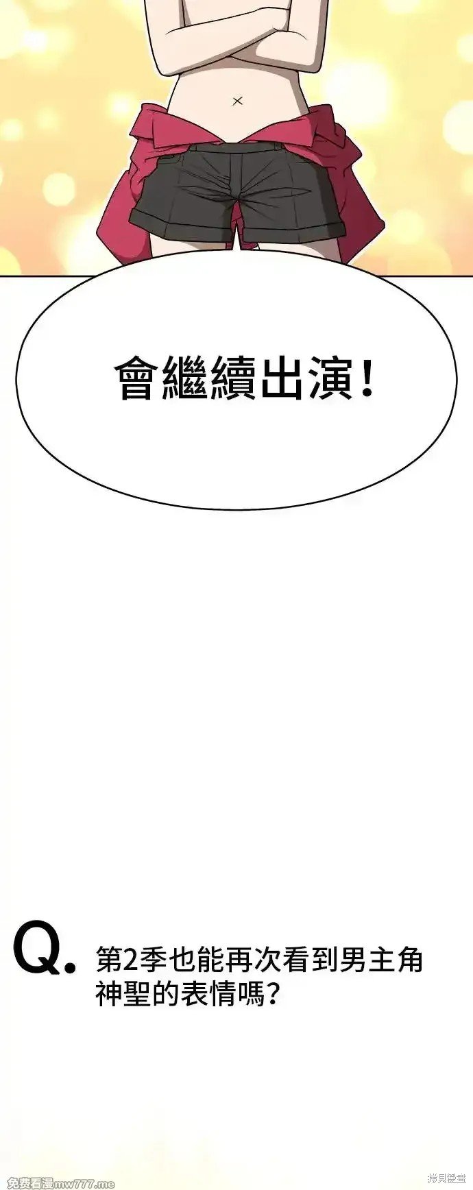 第一季 画家后记