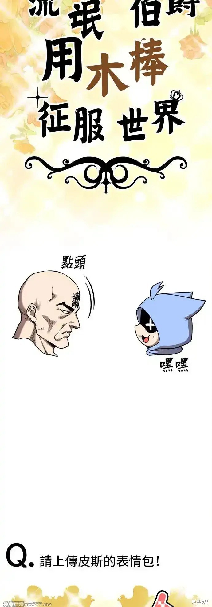 第一季 画家后记