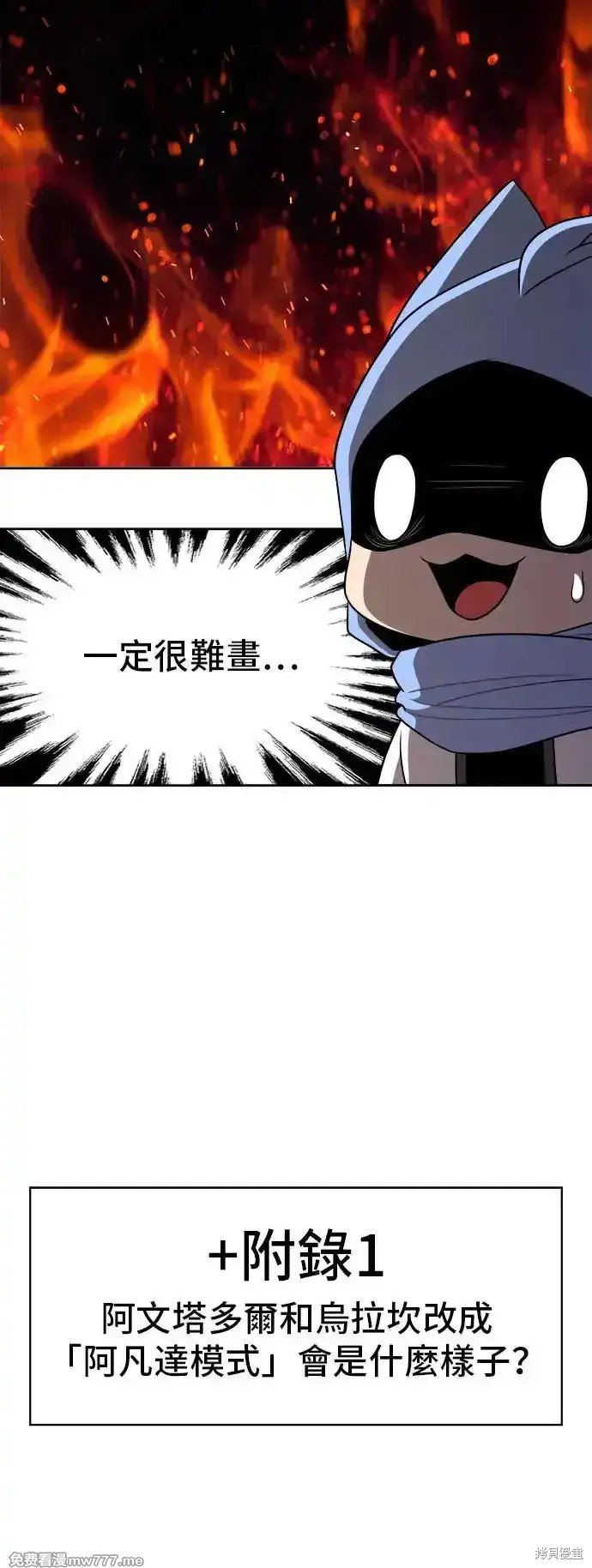 第一季 画家后记