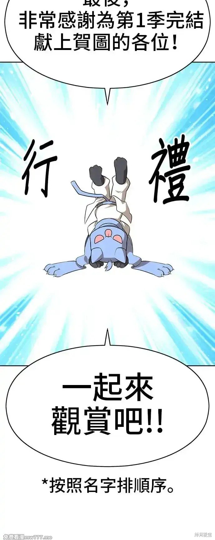 第一季 画家后记