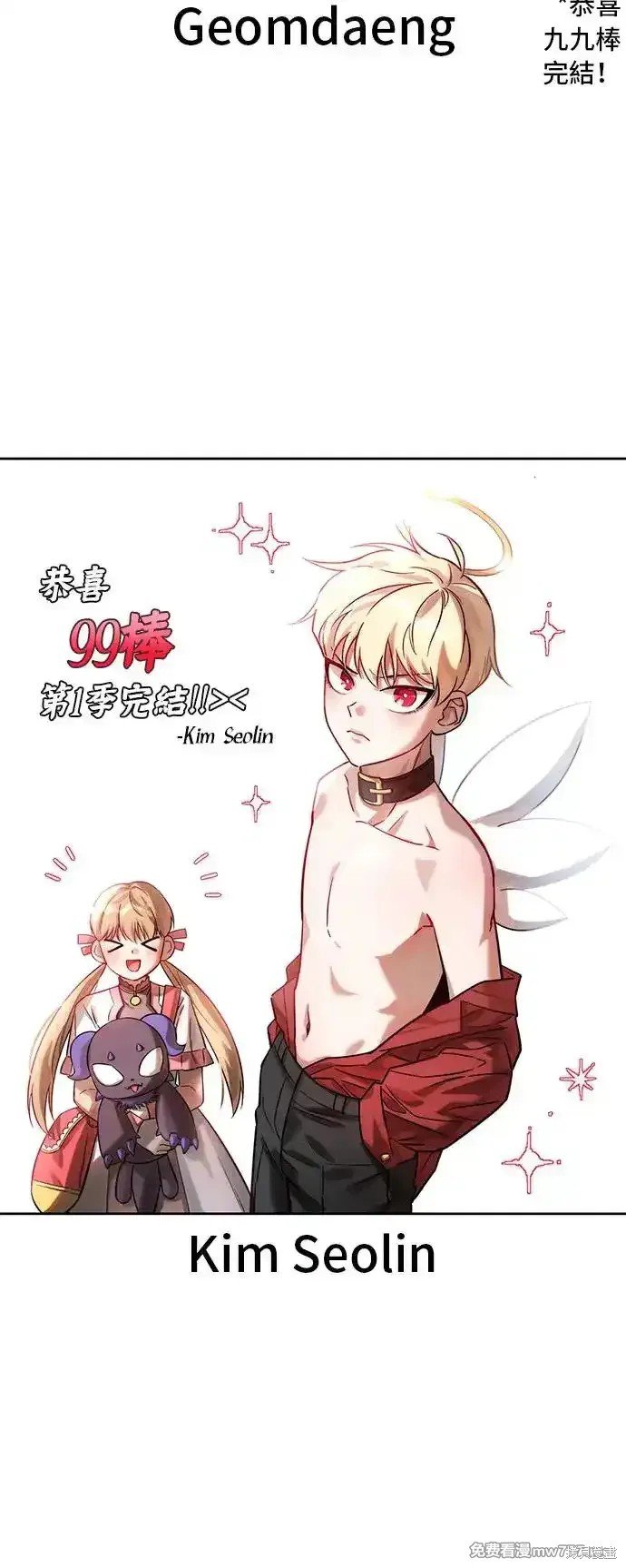 第一季 画家后记