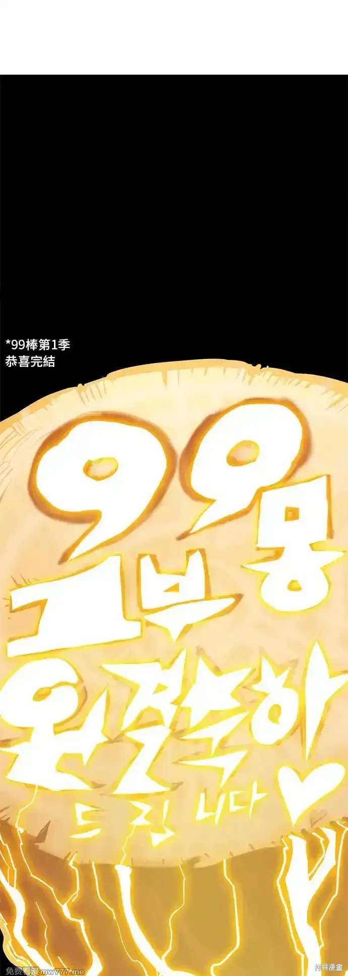 第一季 画家后记