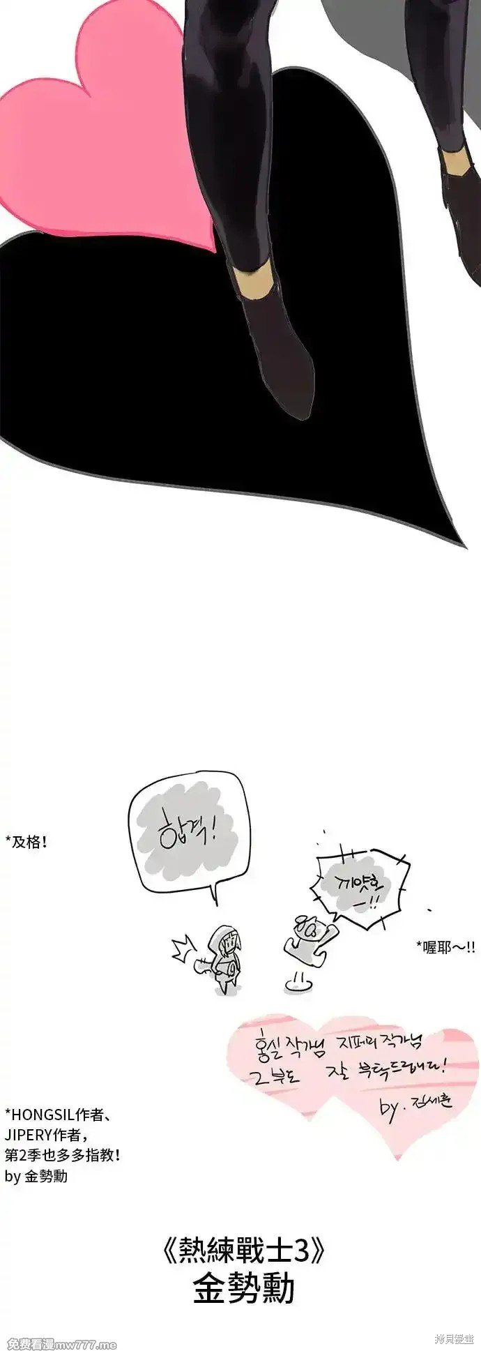 第一季 画家后记
