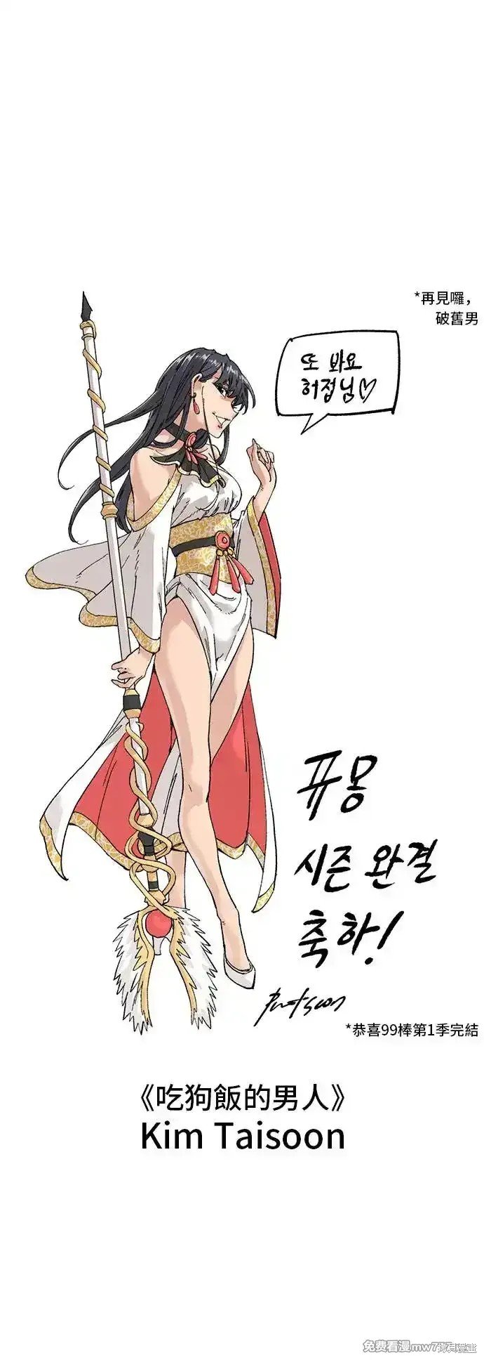 第一季 画家后记