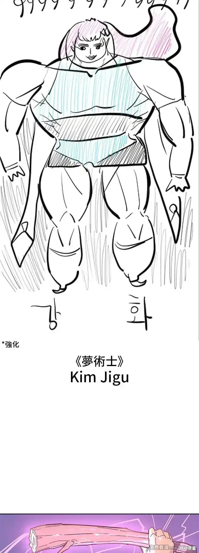 第一季 画家后记
