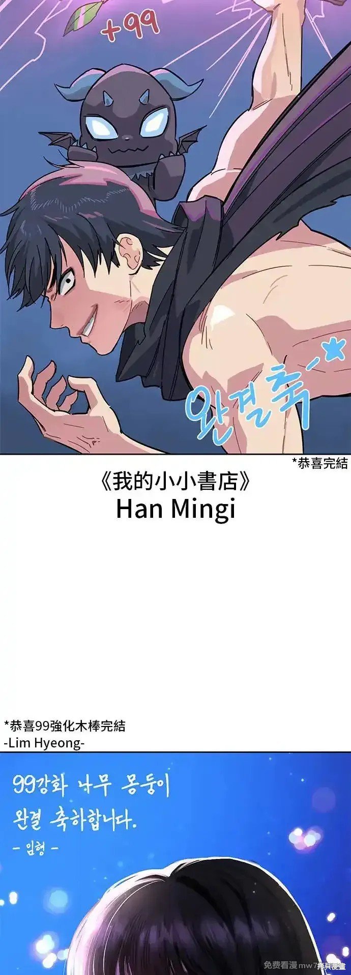 第一季 画家后记
