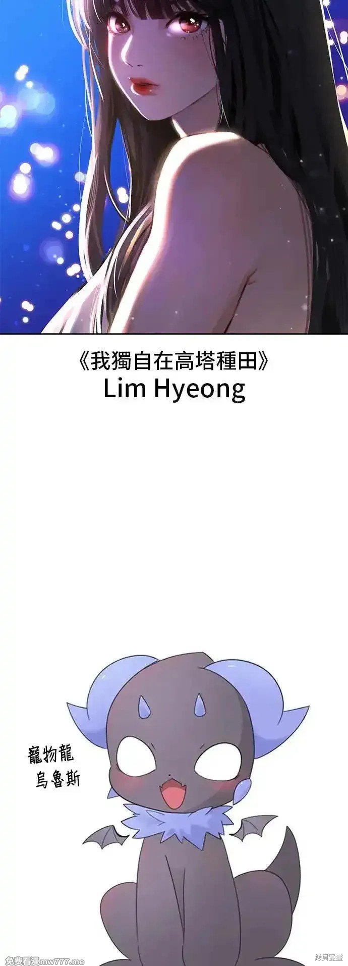 第一季 画家后记