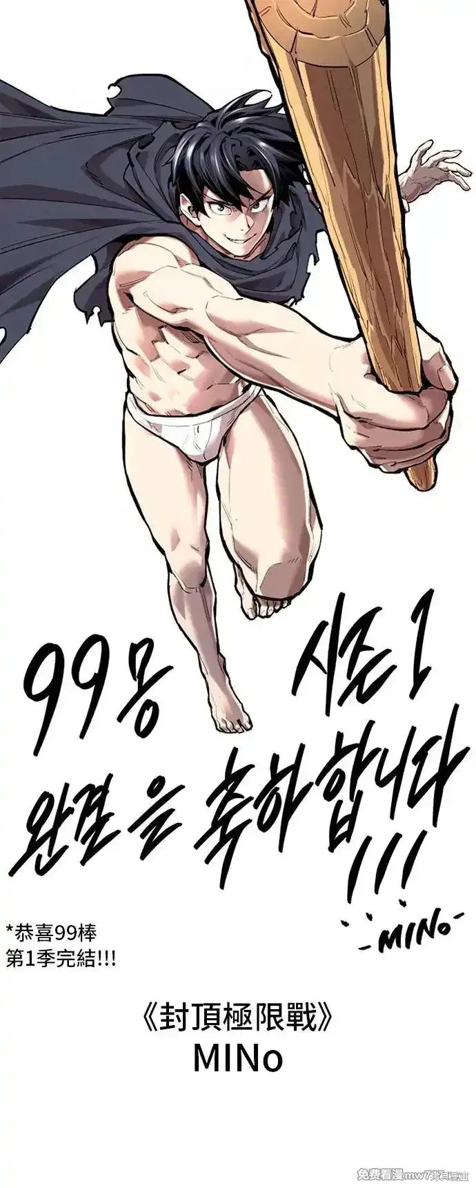 第一季 画家后记