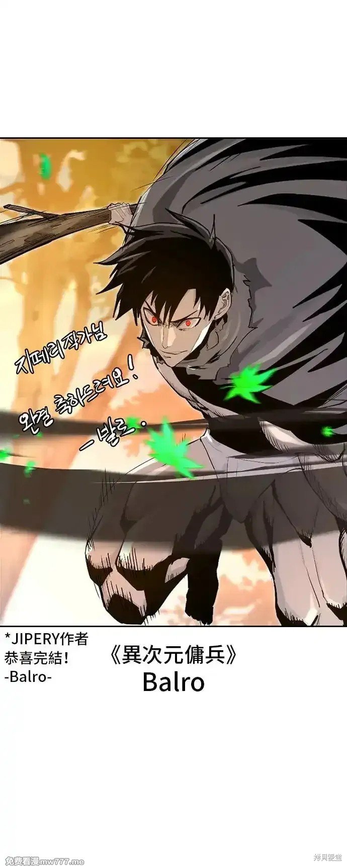 第一季 画家后记