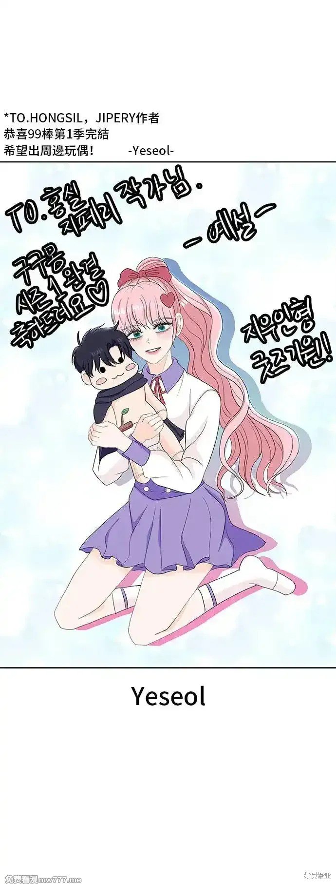 第一季 画家后记