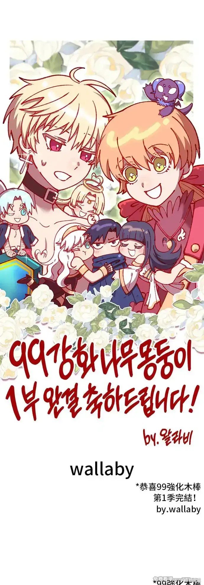 第一季 画家后记
