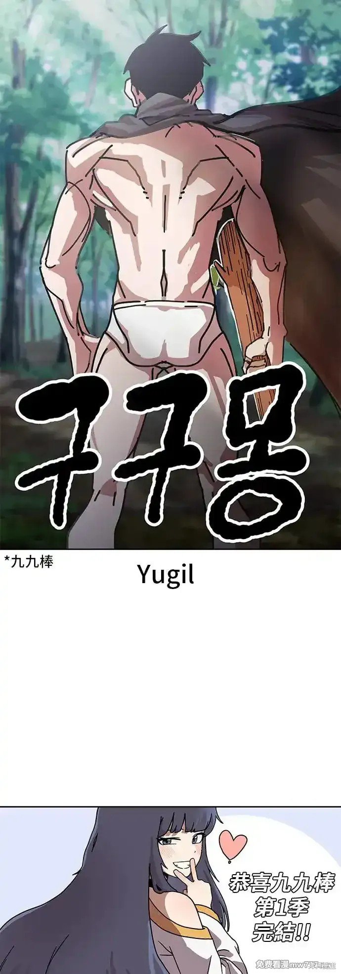 第一季 画家后记