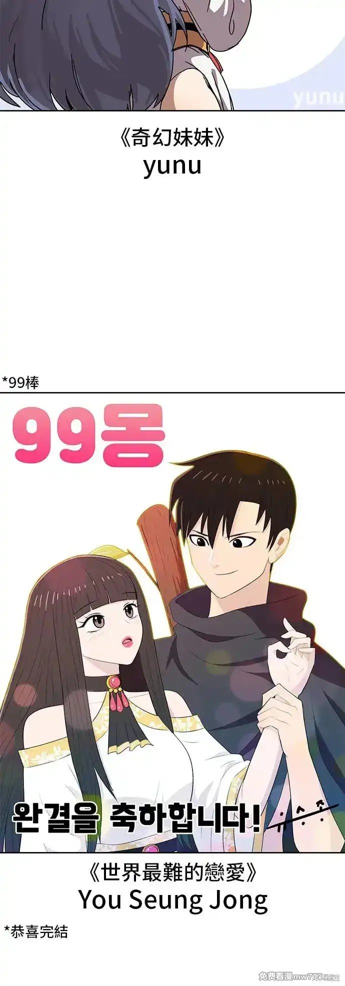 第一季 画家后记
