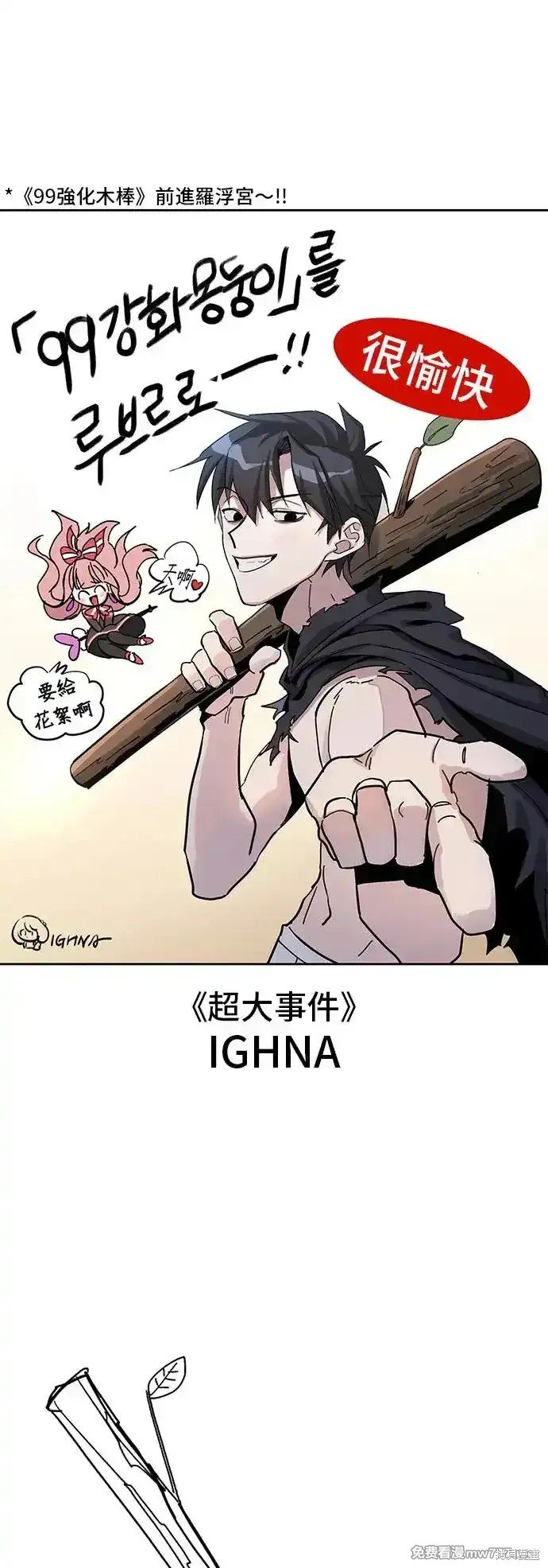 第一季 画家后记