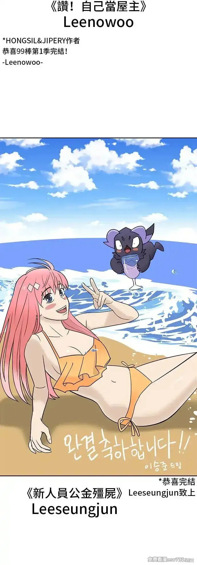 第一季 画家后记