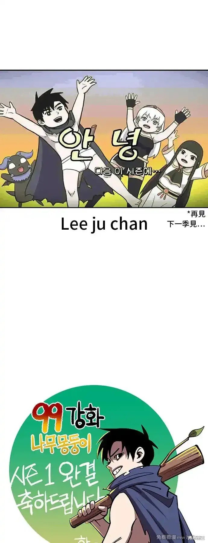 第一季 画家后记