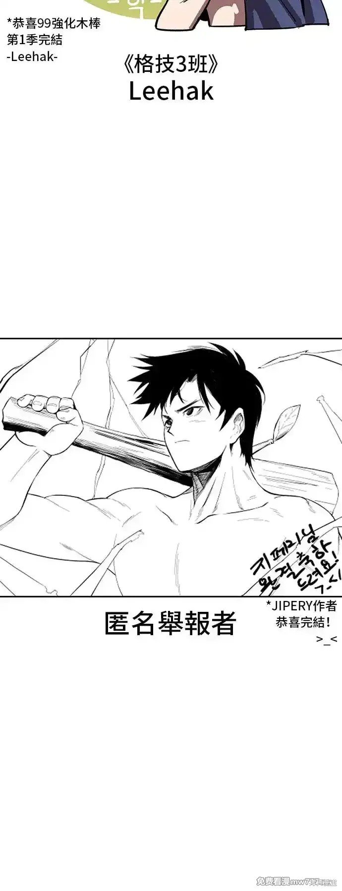 第一季 画家后记