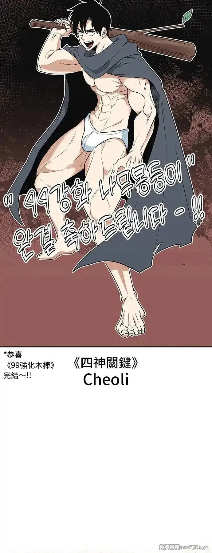 第一季 画家后记